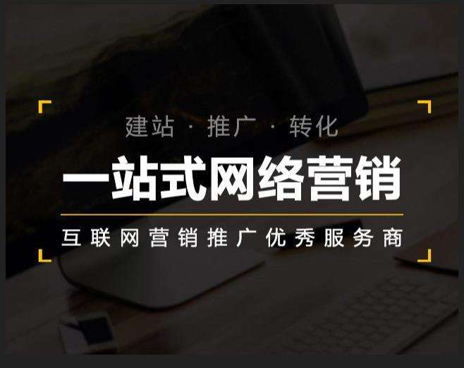新泰企业如何怎么利用网络推广抓取潜在客户
