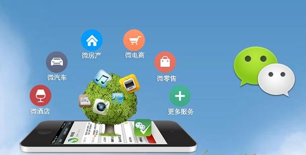 新泰分析企业微信公众号平台开发的优势有哪些？