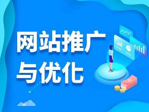 新泰电商类网络推广如何做才有更好的效果