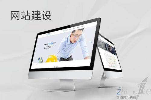 新泰网站建设公司分析网页设计如何提升吸引力