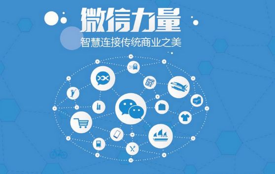 新泰微信开发可以帮助企业解决哪些难题？如何做呢？