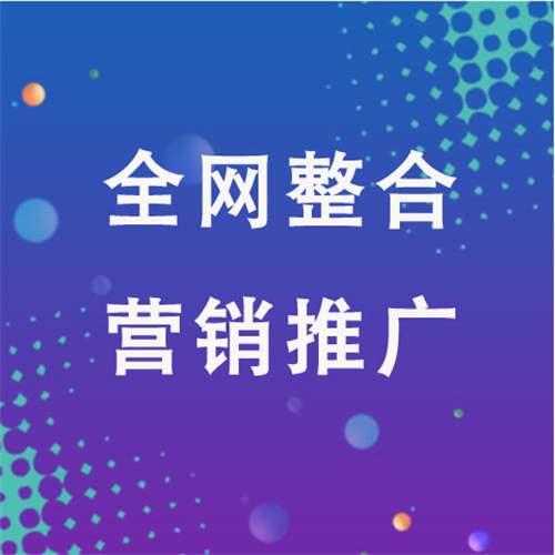 新泰企业网络推广老是没有客户的原因是什么呢