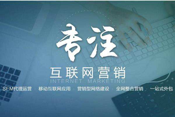 新泰电商行业做网络推广需要具备的条件有哪些
