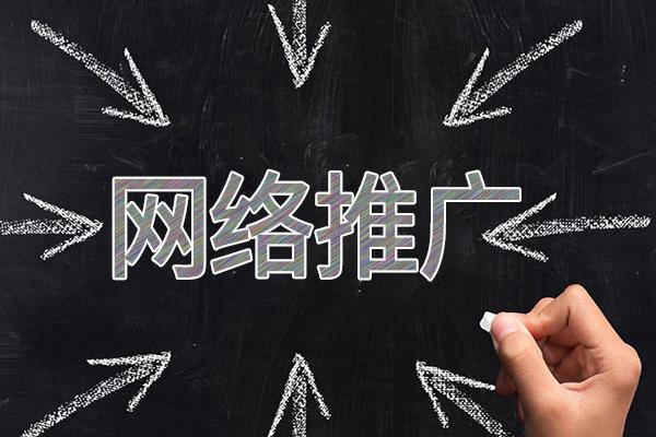新泰网络推广公司介绍几个企业软文推广的发布平台