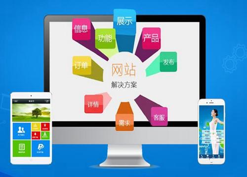 新泰如何进行网站设计才能突出产品的优势